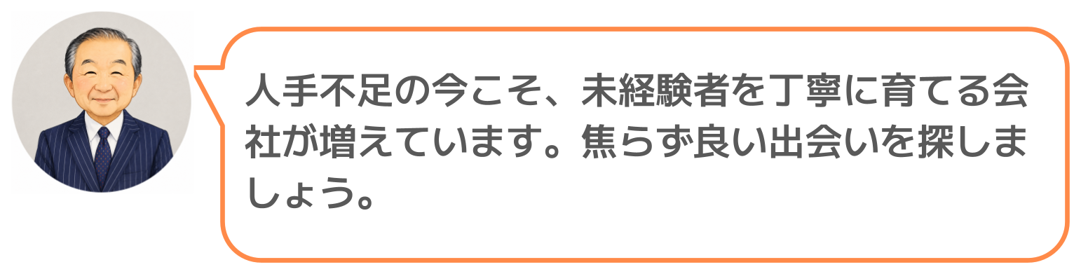 鈴木実のコメント