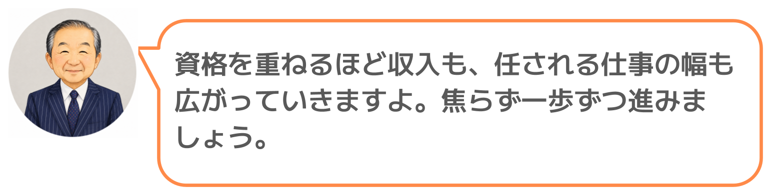 鈴木実のコメント