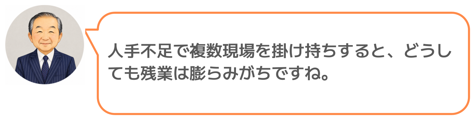 鈴木実のコメント