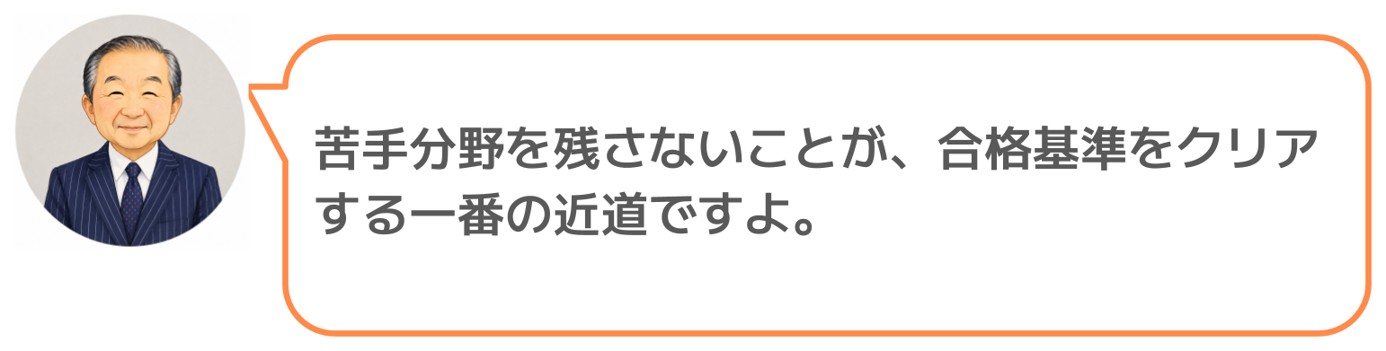 鈴木実のコメント