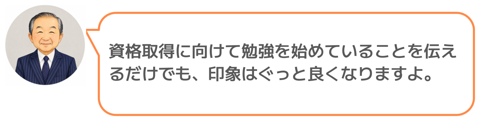 鈴木実のコメント