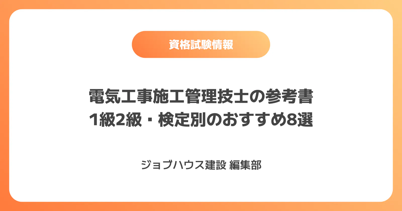 コラム記事の画像