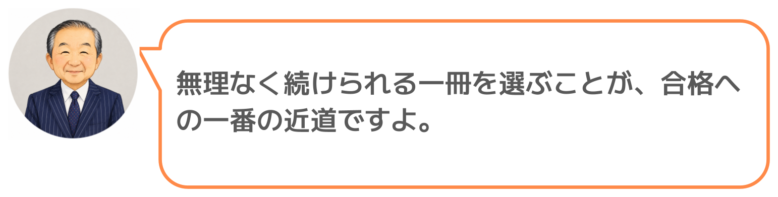 鈴木実のコメント
