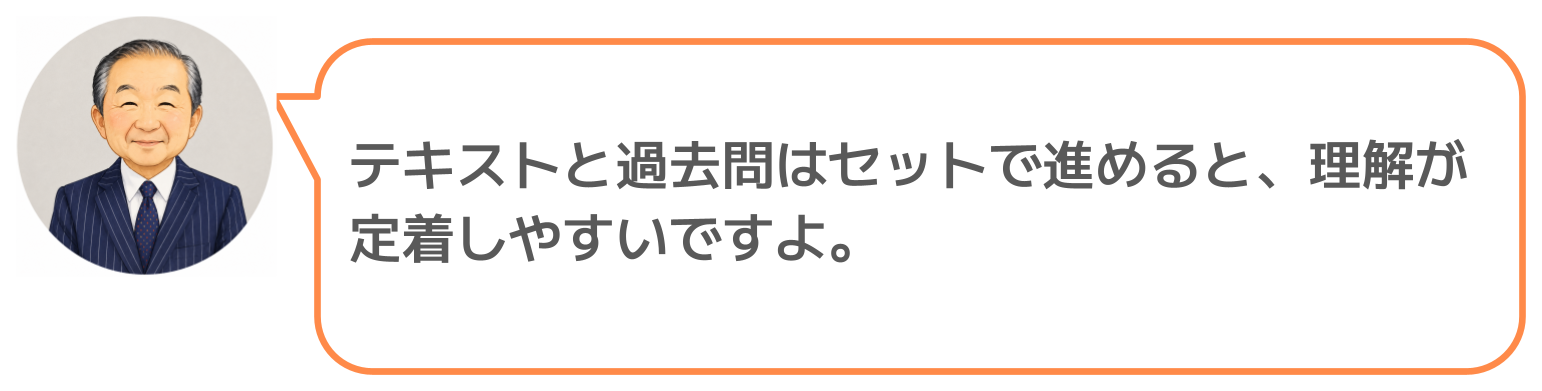 鈴木実のコメント