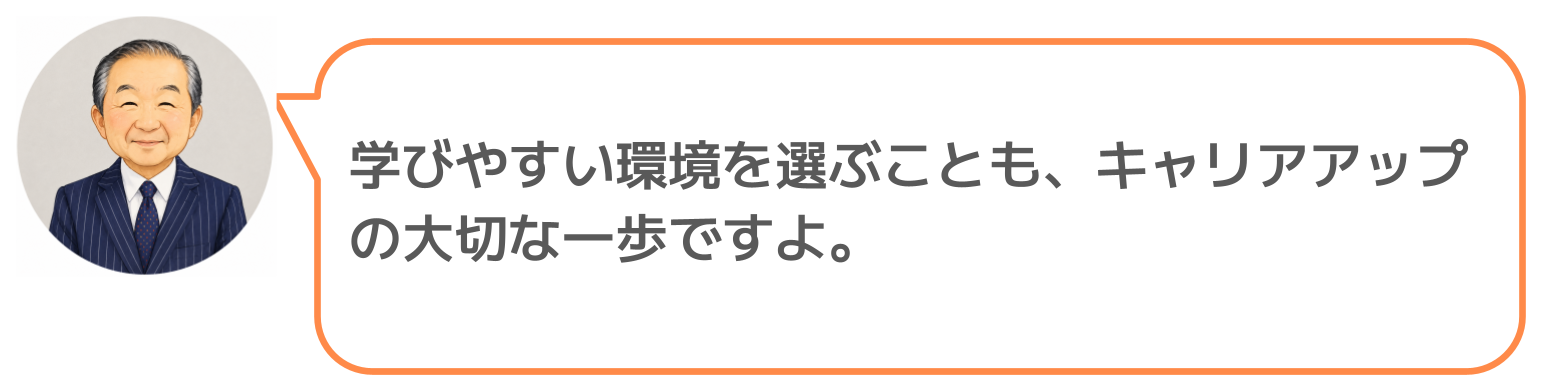 鈴木実のコメント