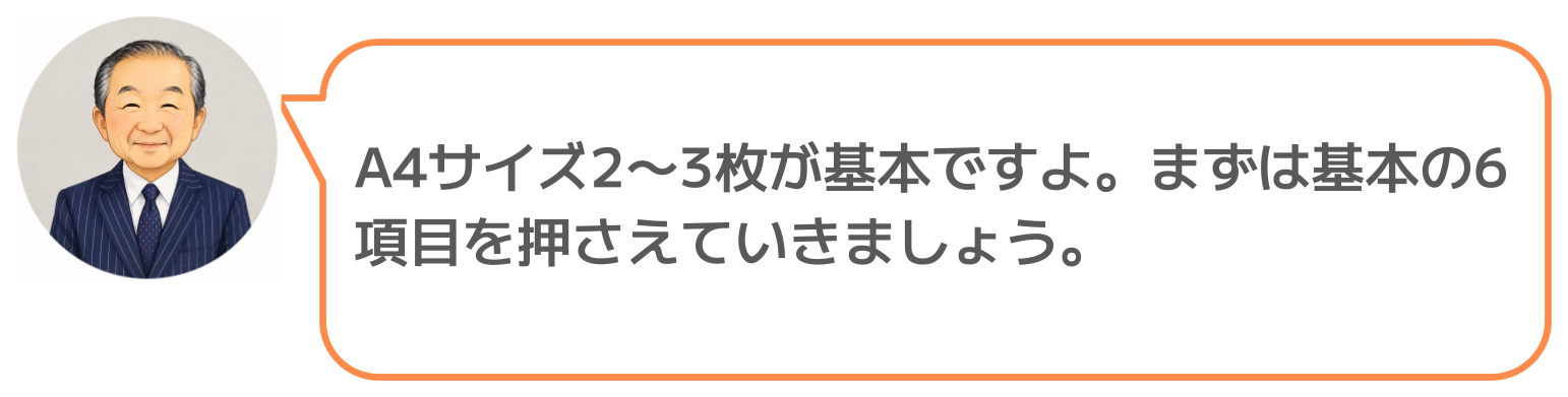 鈴木実のコメント