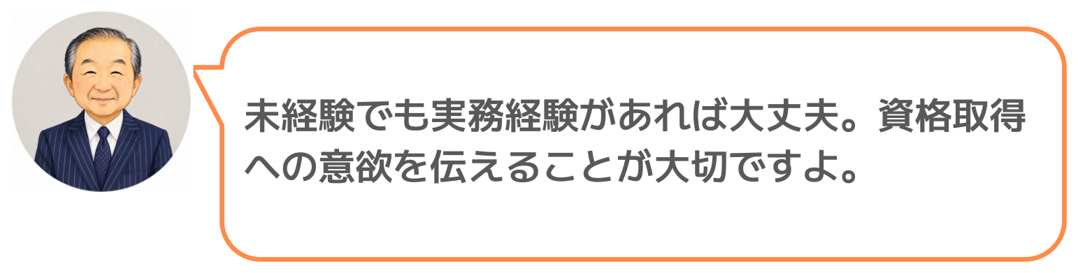 鈴木実のコメント