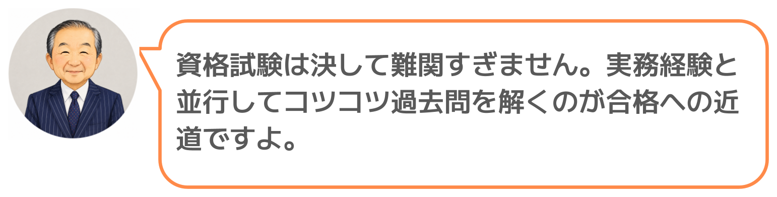 鈴木実のコメント