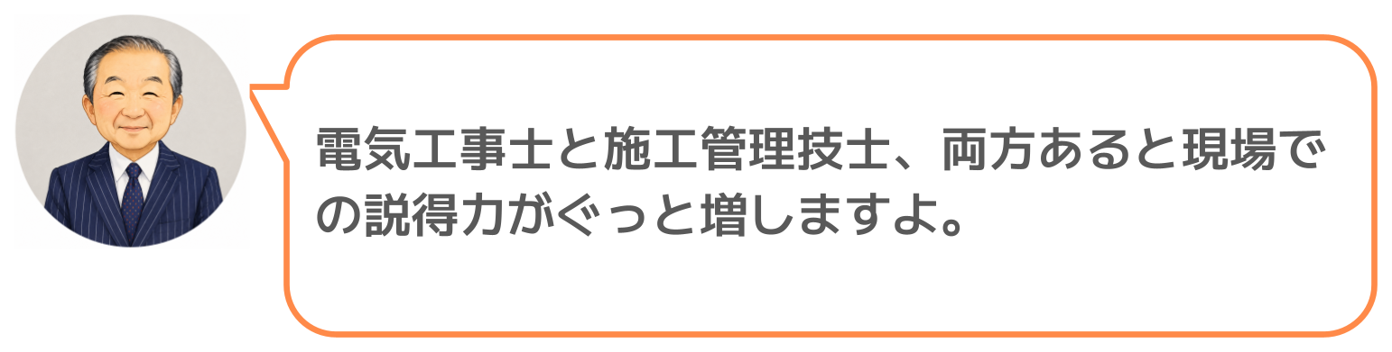鈴木実のコメント
