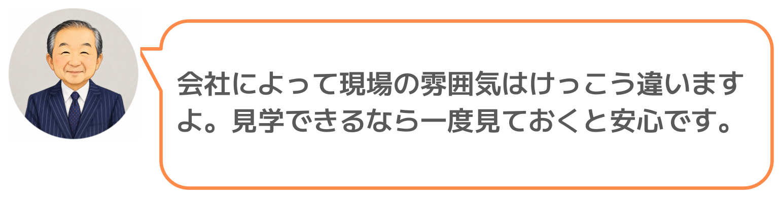 鈴木実のコメント