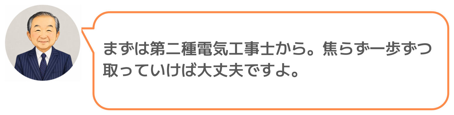 鈴木実のコメント