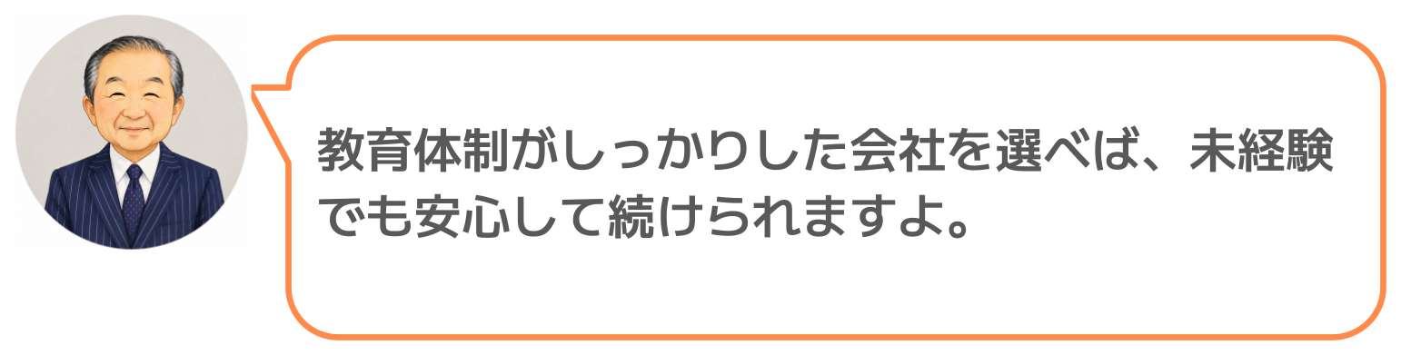 鈴木実のコメント