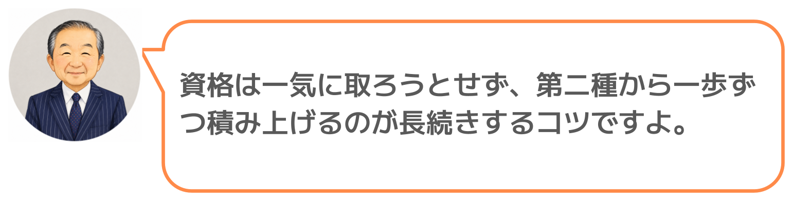 鈴木実のコメント
