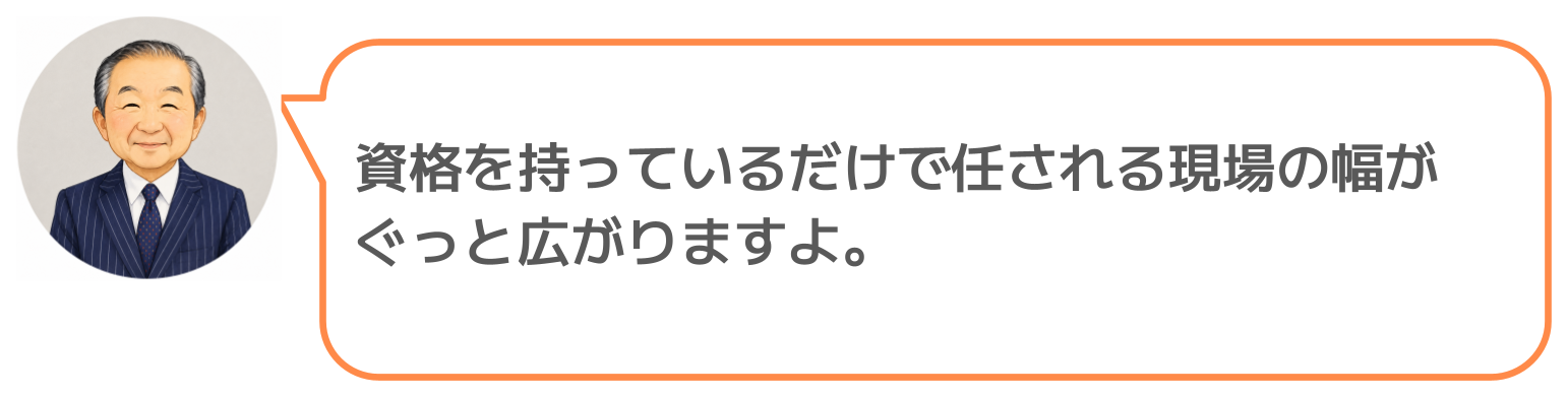 鈴木実のコメント