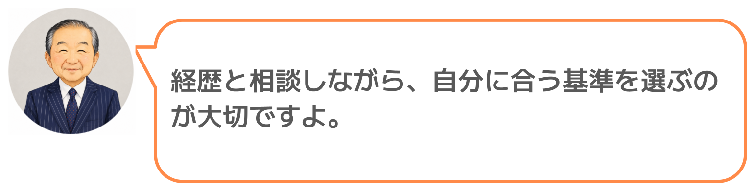 鈴木実のコメント