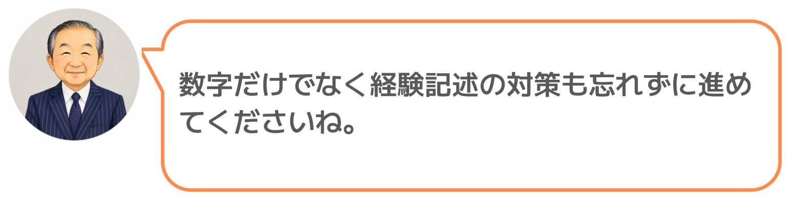 鈴木実のコメント