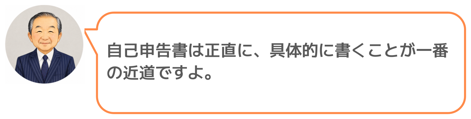 鈴木実のコメント