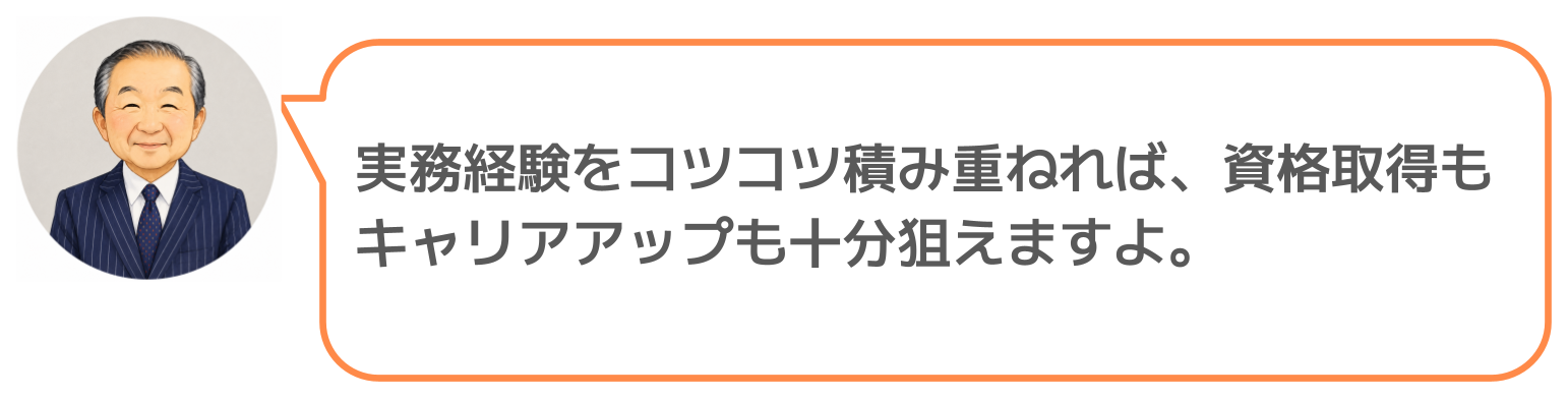 鈴木実のコメント