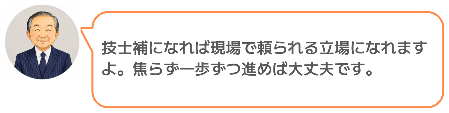 鈴木実のコメント