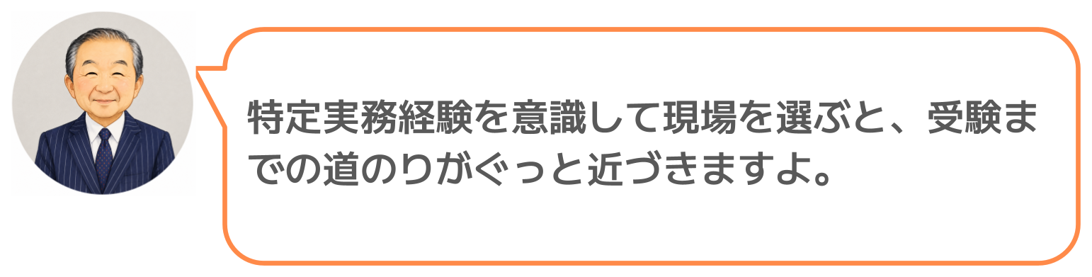 鈴木実のコメント