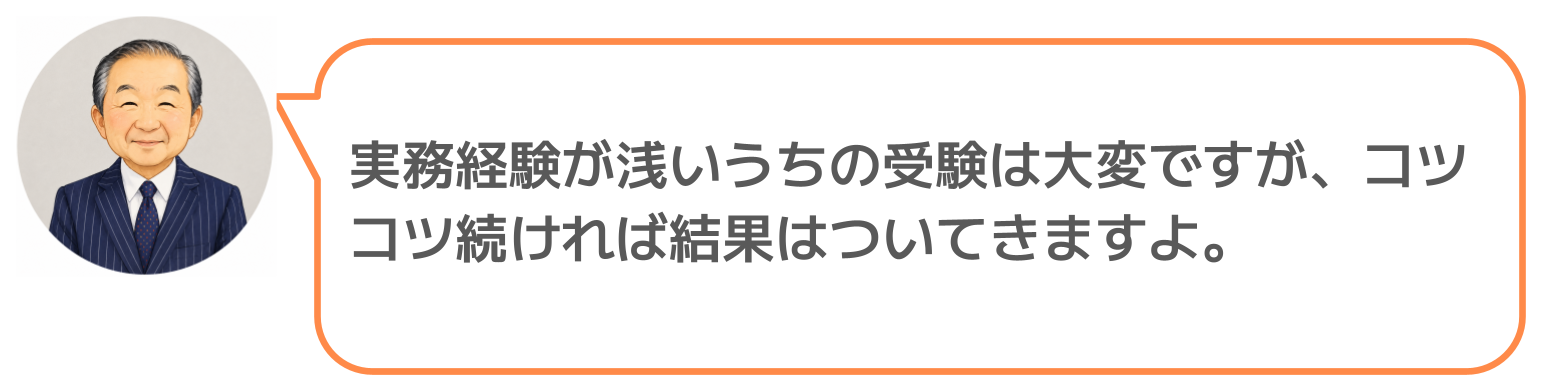 鈴木実のコメント