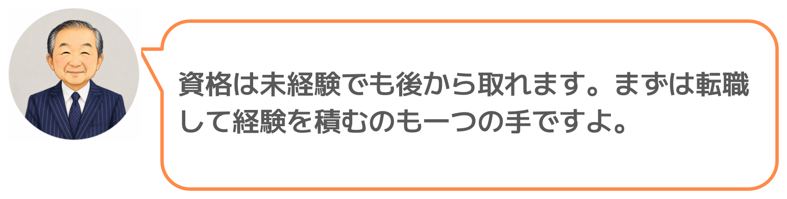 鈴木実のコメント