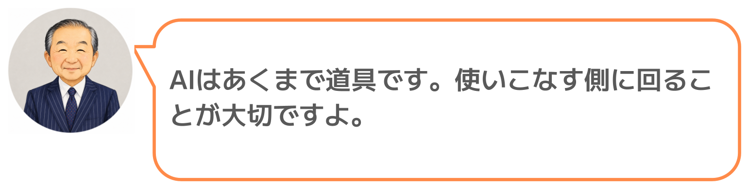 鈴木実のコメント