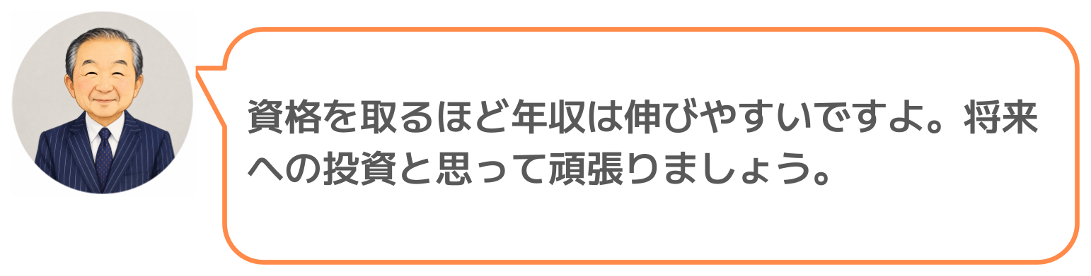鈴木実のコメント