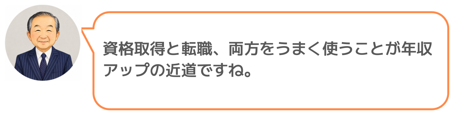 鈴木実のコメント