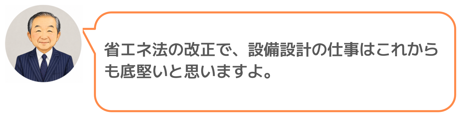 鈴木実のコメント
