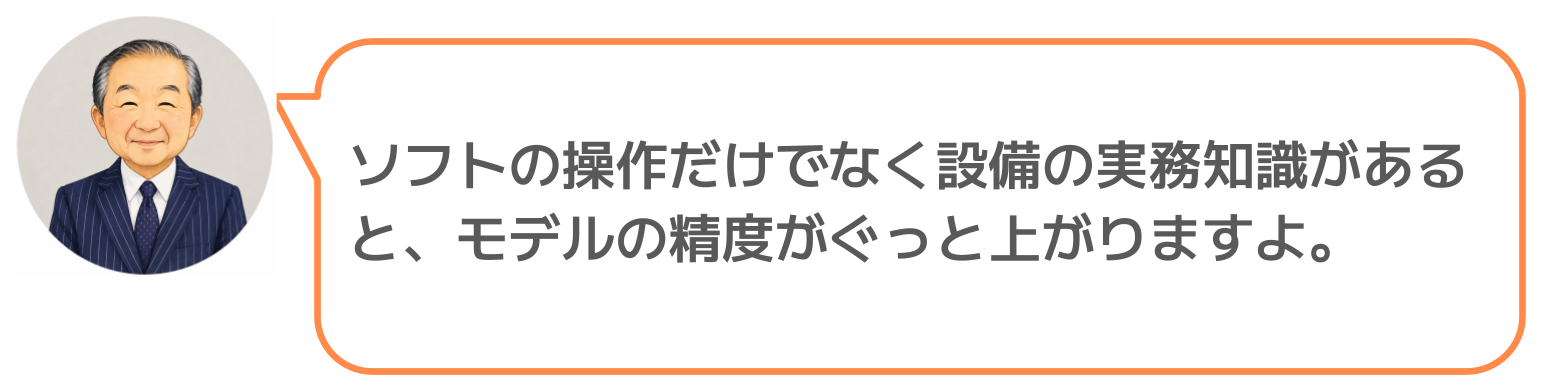 鈴木実のコメント