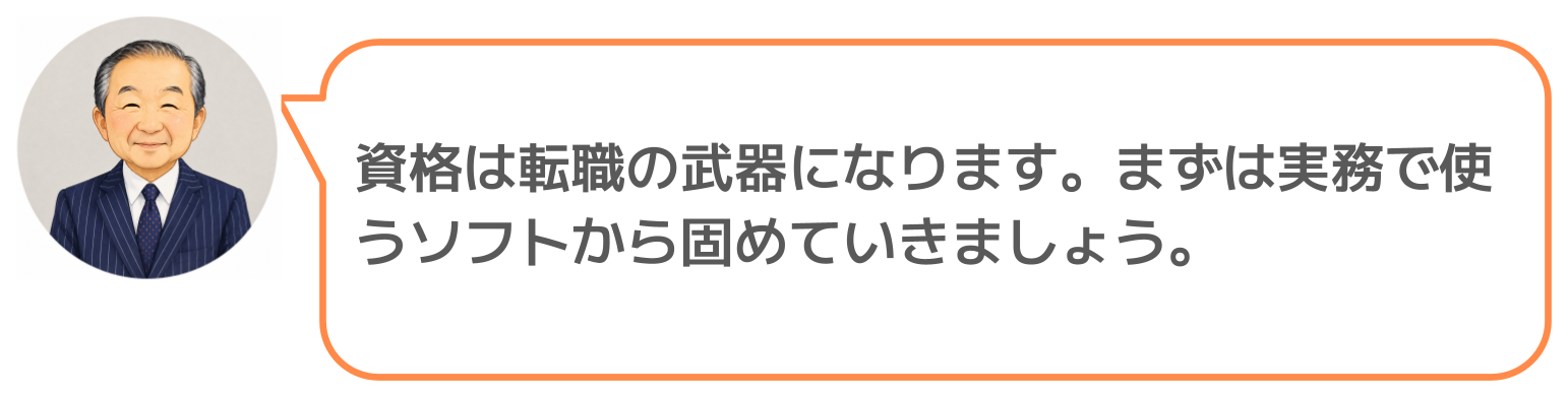鈴木実のコメント