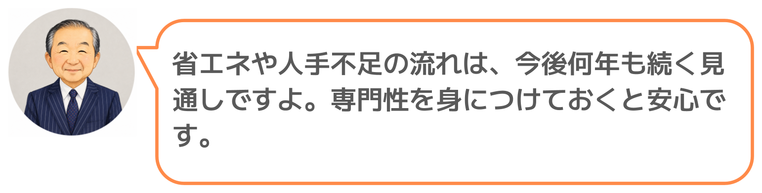 鈴木実のコメント