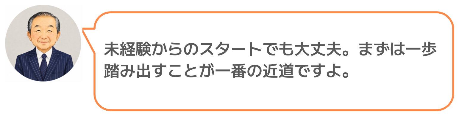 鈴木実のコメント