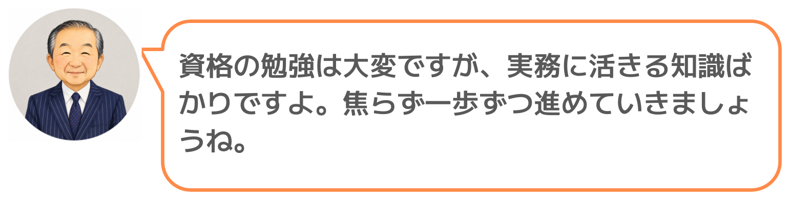 鈴木実のコメント