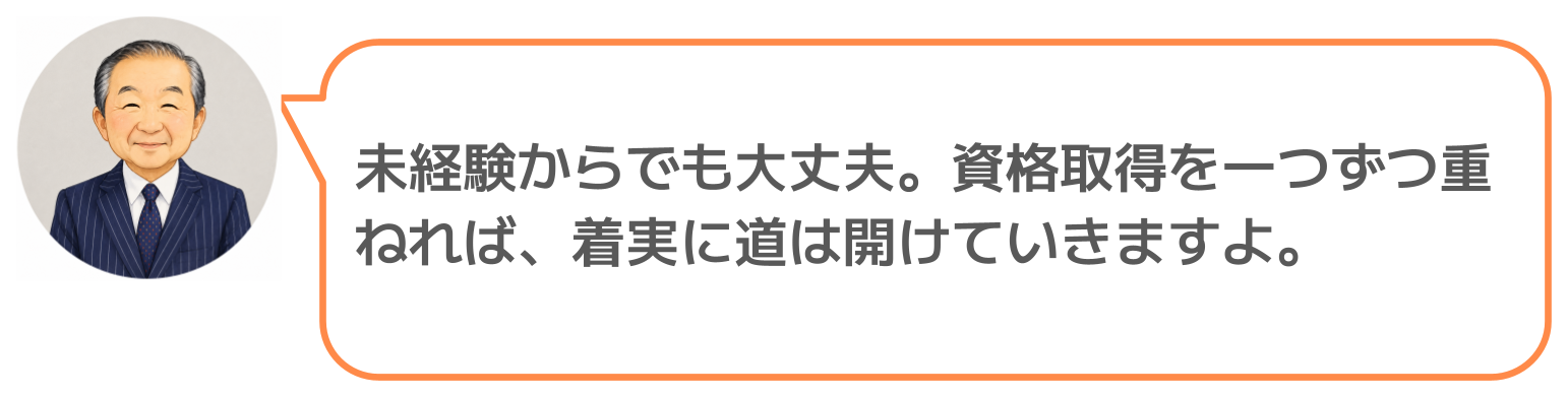 鈴木実のコメント
