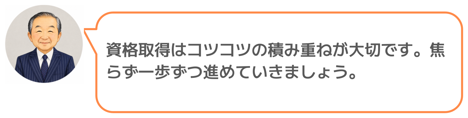 鈴木実のコメント