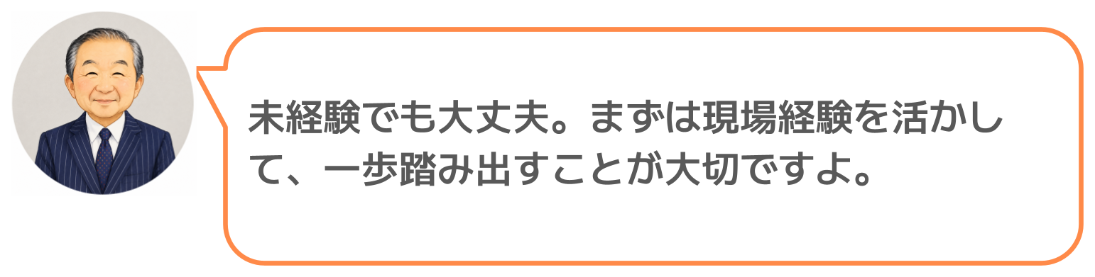 鈴木実のコメント