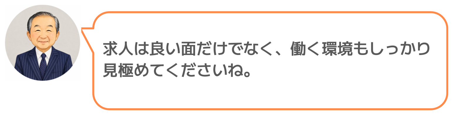 鈴木実のコメント