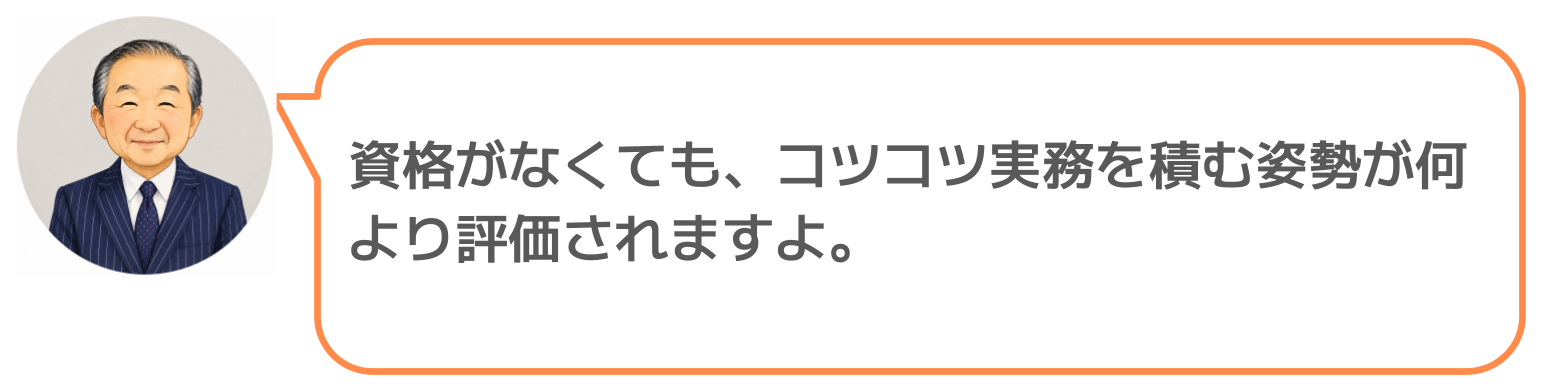 鈴木実のコメント