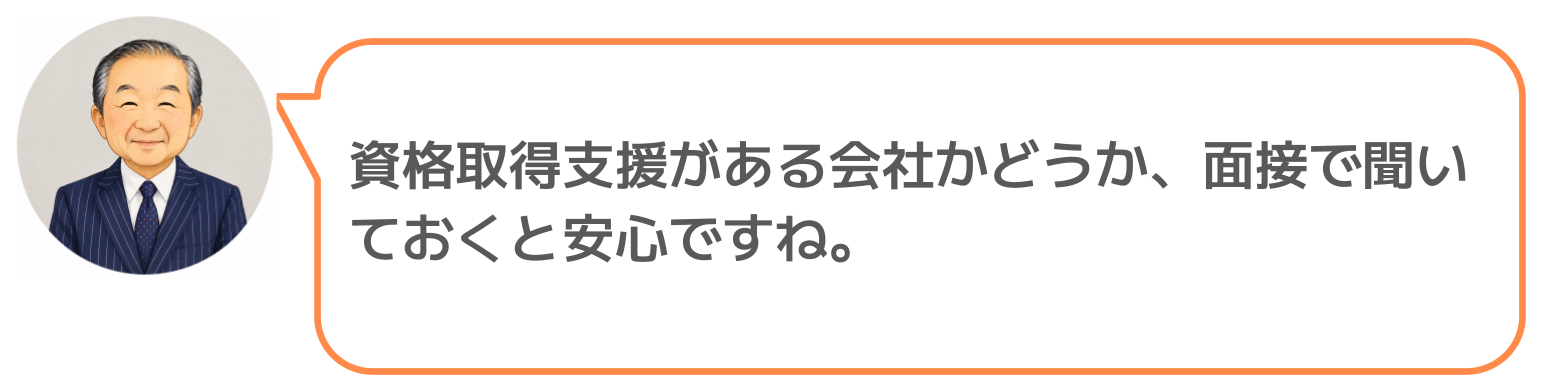 鈴木実のコメント