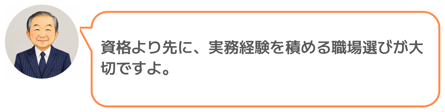 鈴木実のコメント