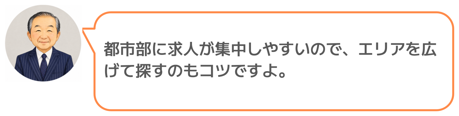 鈴木実のコメント