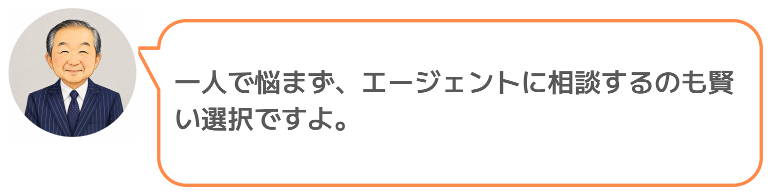 鈴木実のコメント