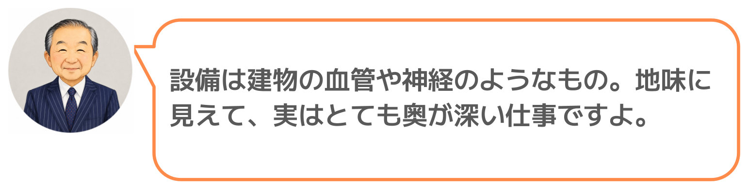 鈴木実のコメント
