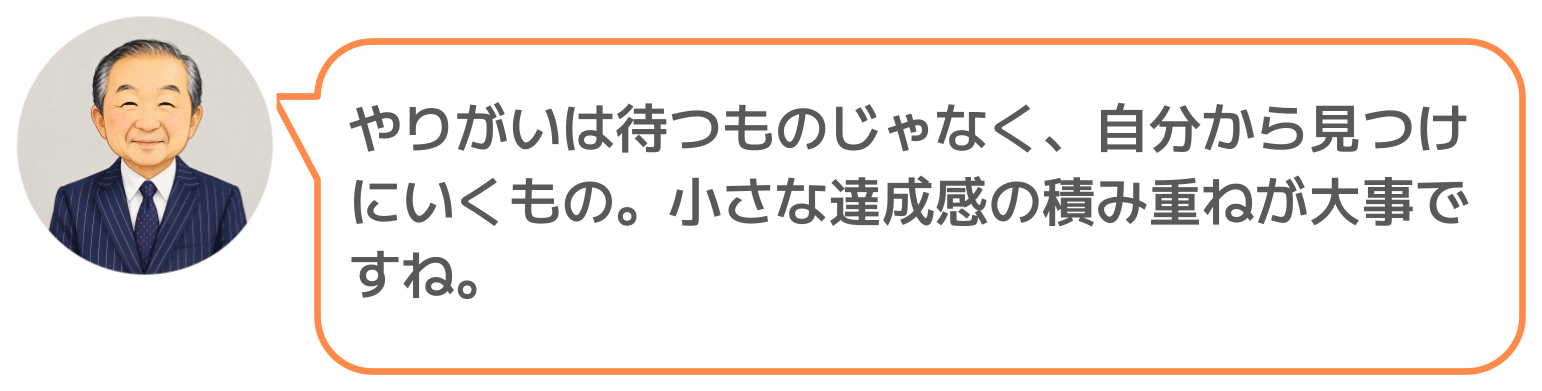 鈴木実のコメント