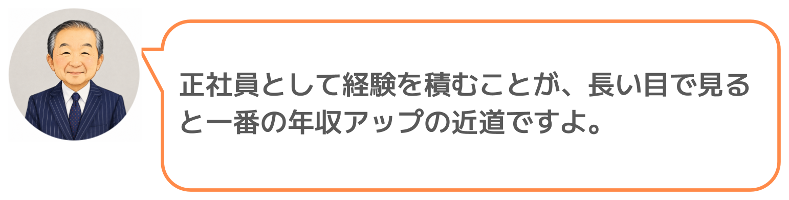 鈴木実のコメント