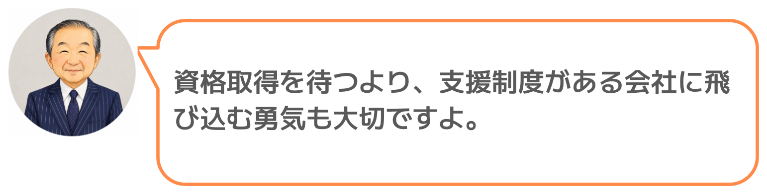 鈴木実のコメント