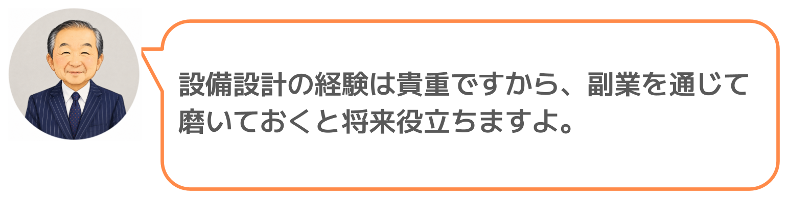 鈴木実のコメント