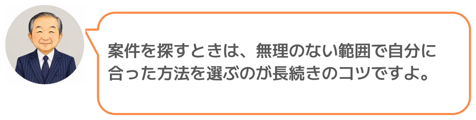 鈴木実のコメント